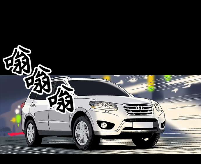 [第1话] 杀人案件74