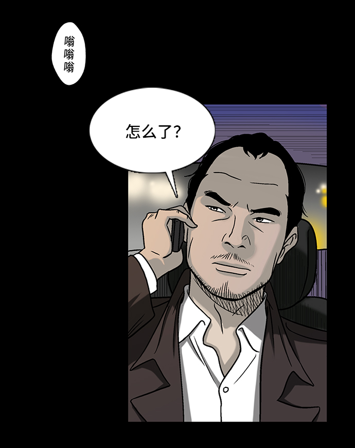 [第1话] 杀人案件77