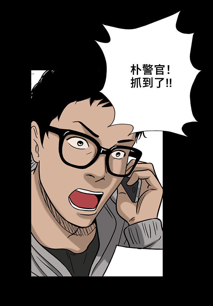 [第1话] 杀人案件78