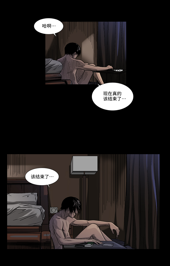 [第2话] 模拟画像18