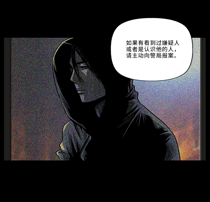 [第2话] 模拟画像37