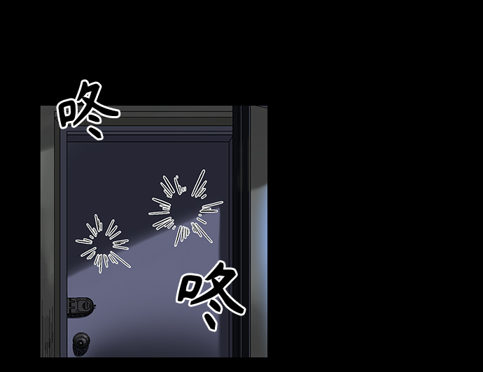[第3话] 犯罪嫌疑人42