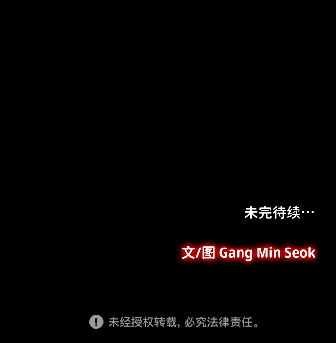 [第3话] 犯罪嫌疑人47