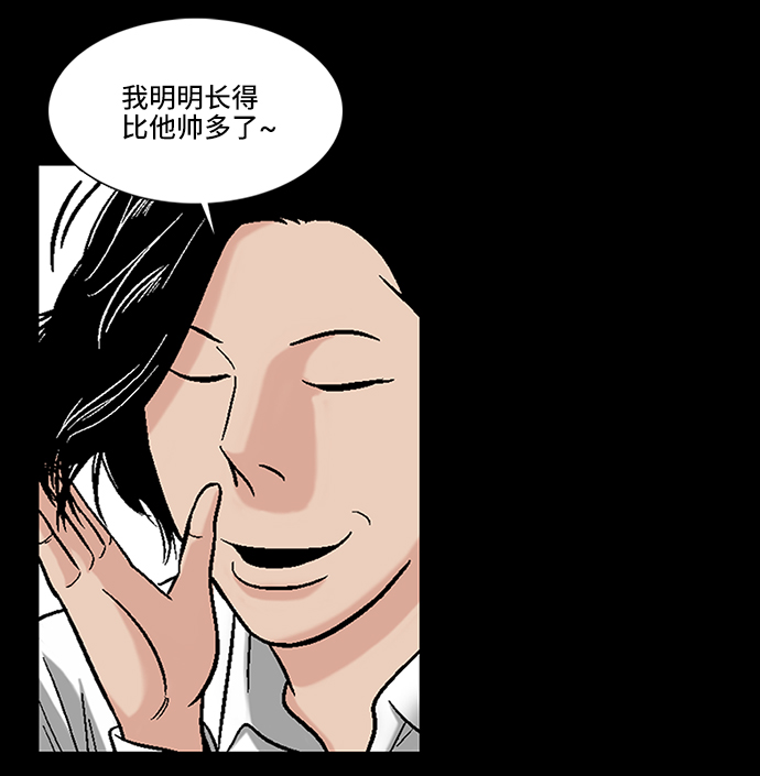 [第3话] 犯罪嫌疑人9