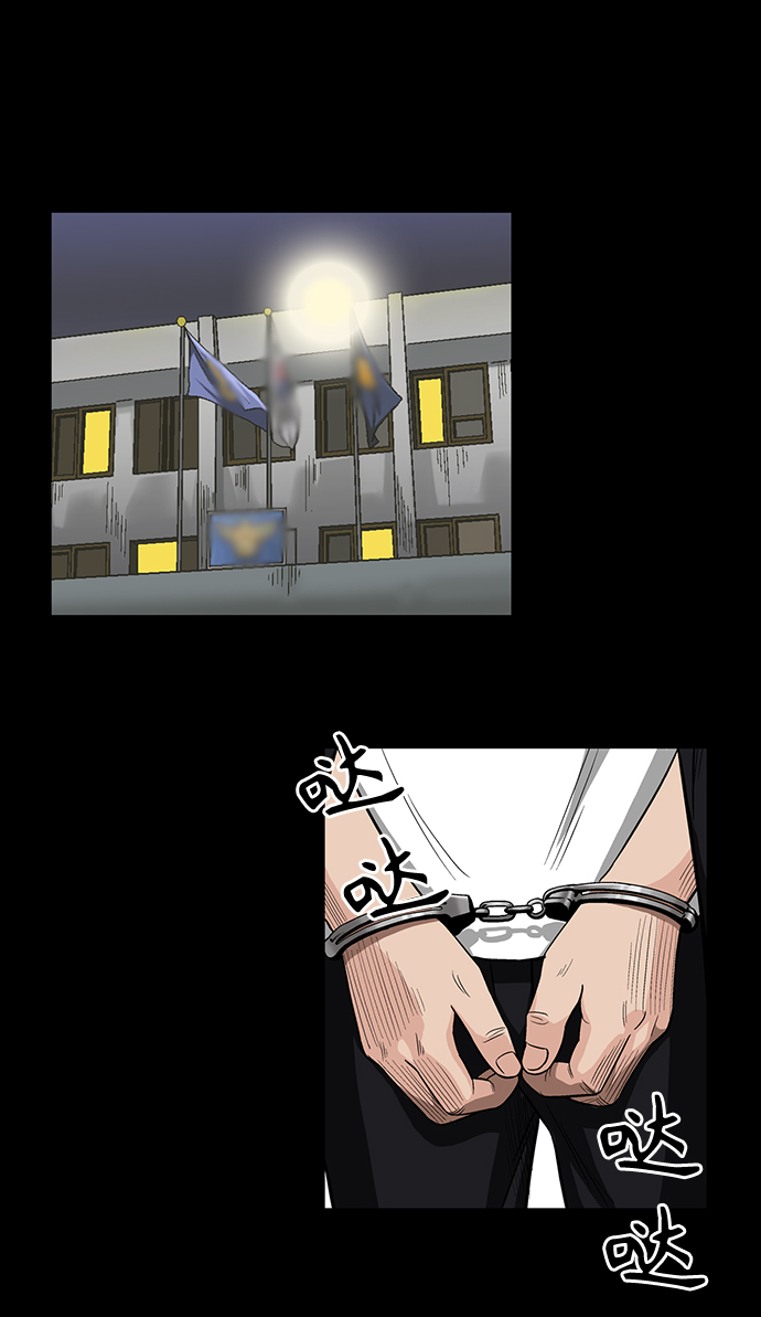 [第4话] 无嫌疑1
