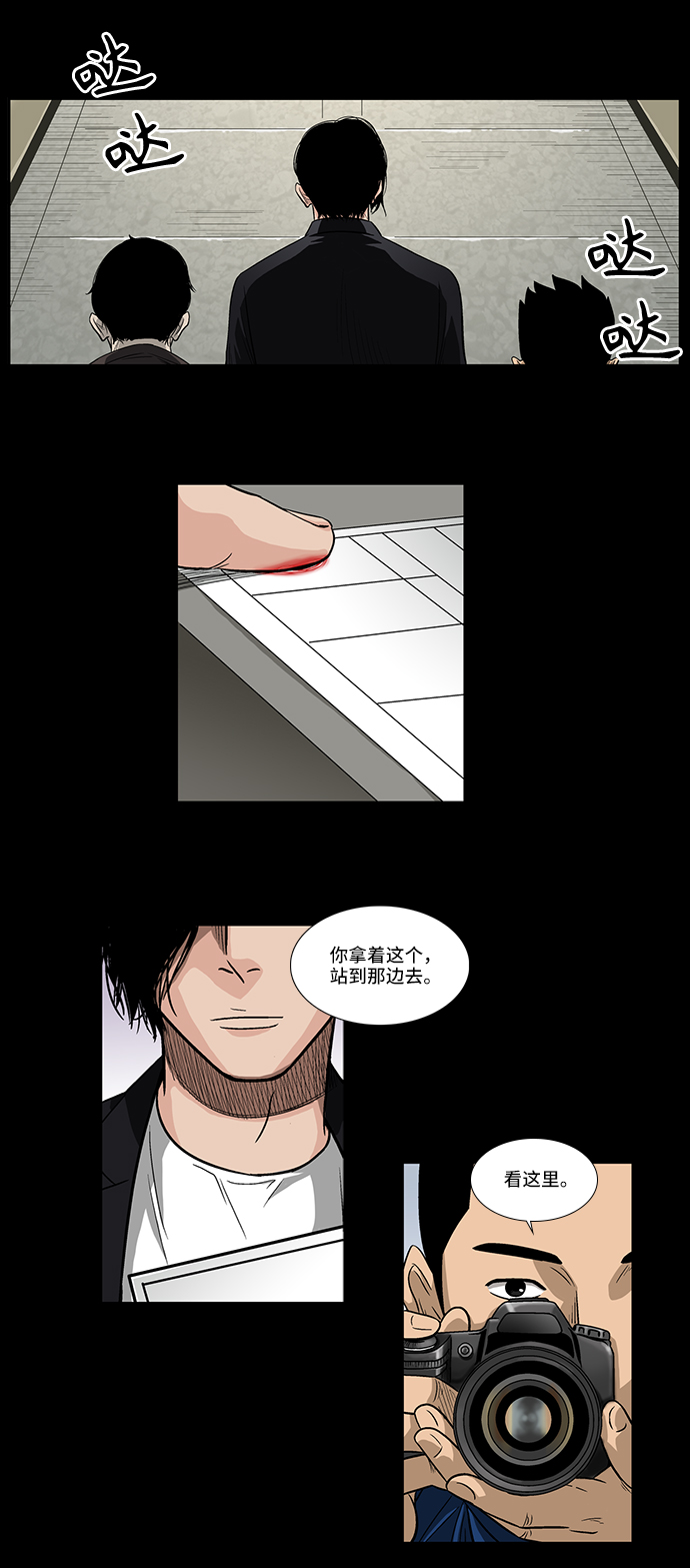 [第4话] 无嫌疑2