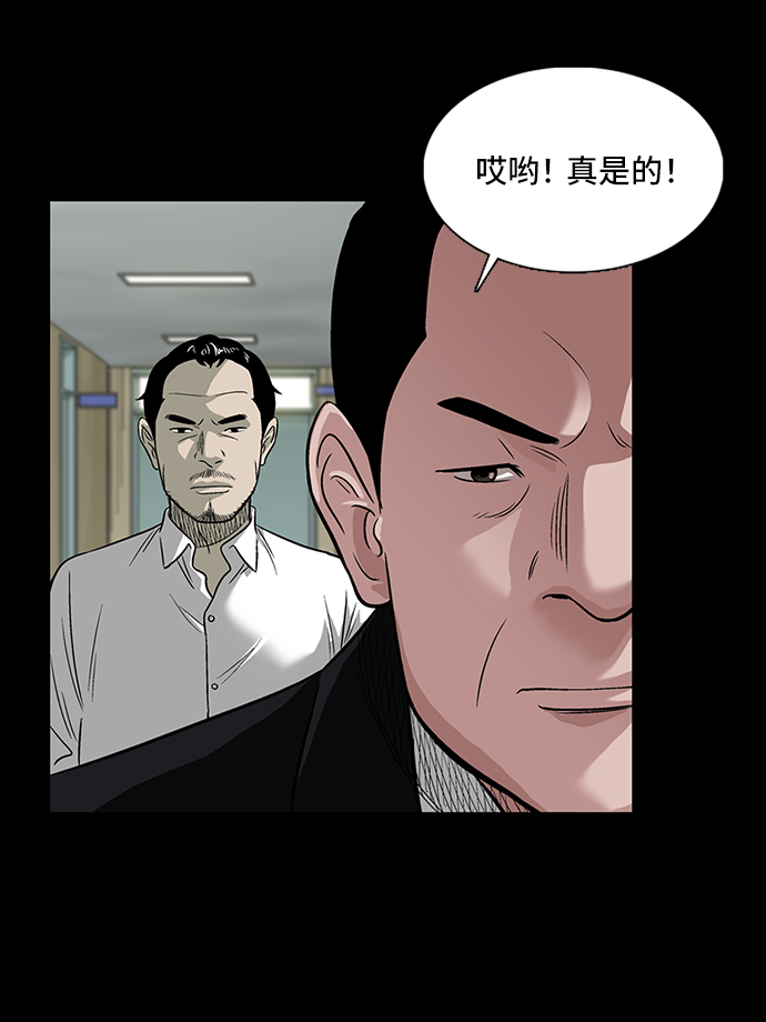 [第4话] 无嫌疑43