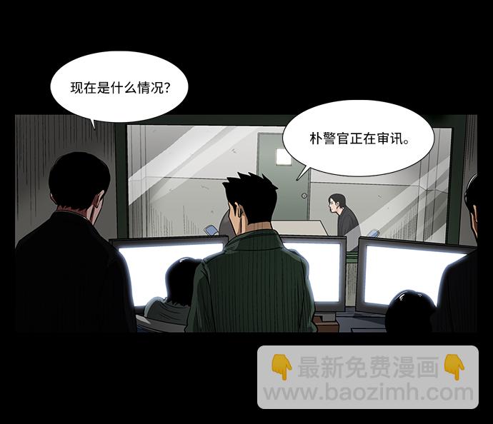 [第4话] 无嫌疑6