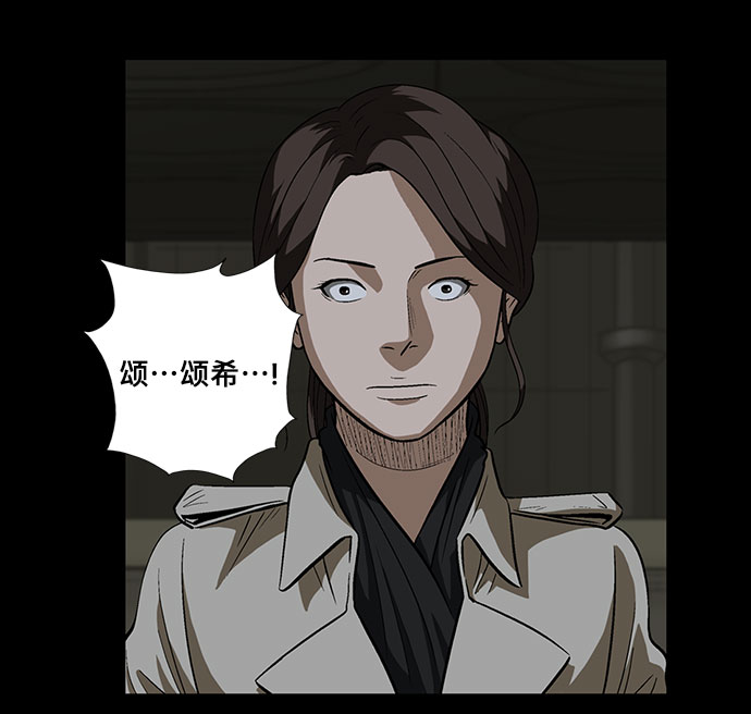 [第5话] 坠落的前兆15