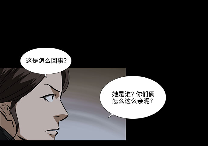 [第5话] 坠落的前兆16