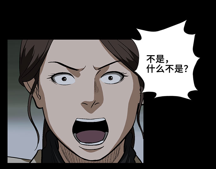 [第5话] 坠落的前兆19