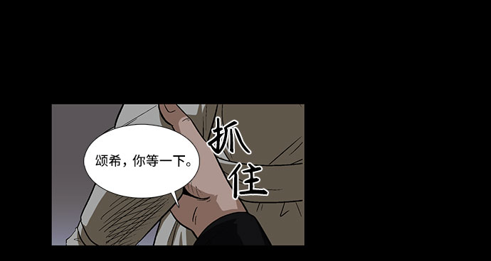 [第5话] 坠落的前兆24