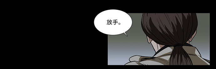 [第5话] 坠落的前兆25