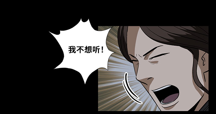 [第5话] 坠落的前兆27