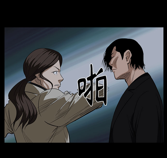 [第5话] 坠落的前兆28
