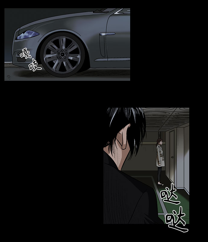 [第5话] 坠落的前兆4
