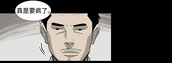 [第5话] 坠落的前兆42