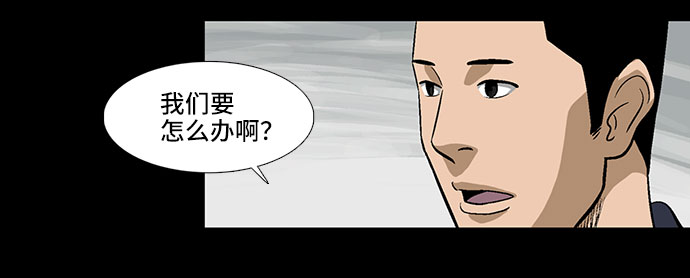 [第5话] 坠落的前兆43