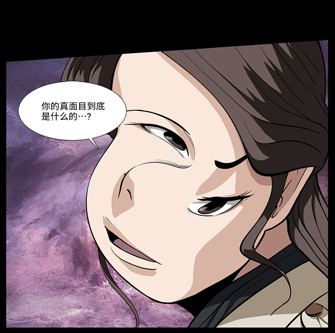 [第5话] 坠落的前兆65
