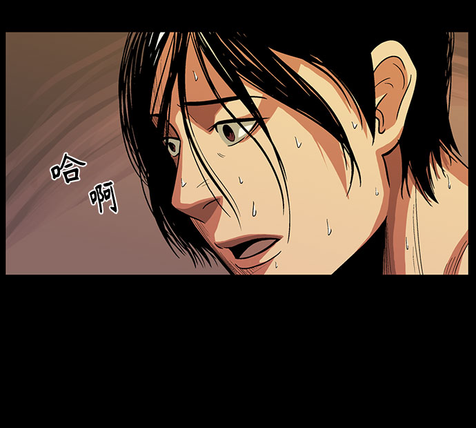 [第5话] 坠落的前兆69