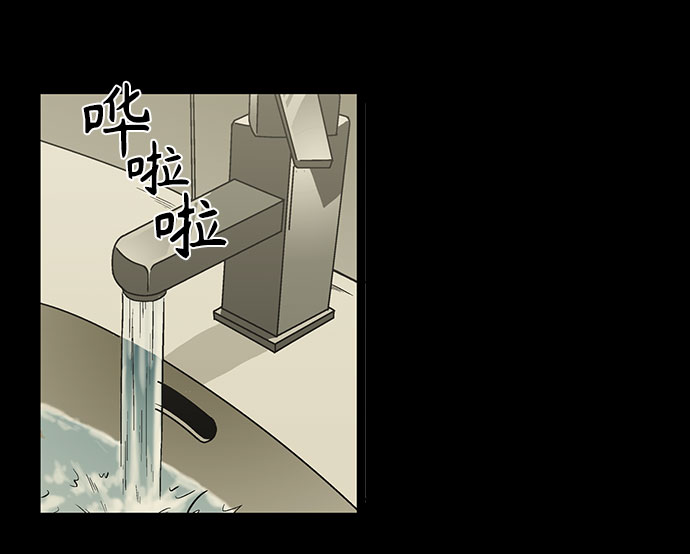 [第5话] 坠落的前兆72