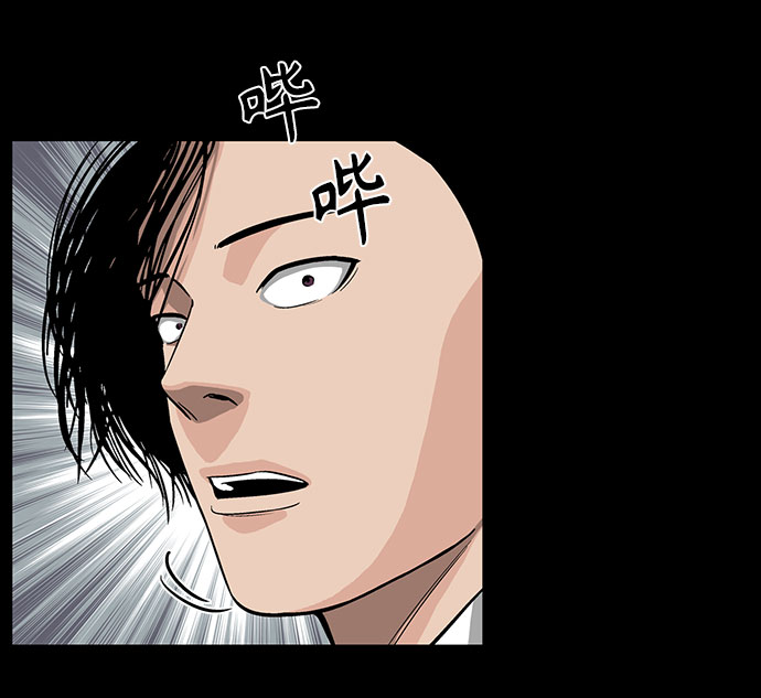 [第5话] 坠落的前兆87