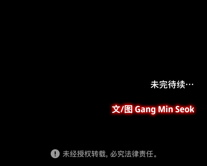 [第5话] 坠落的前兆89