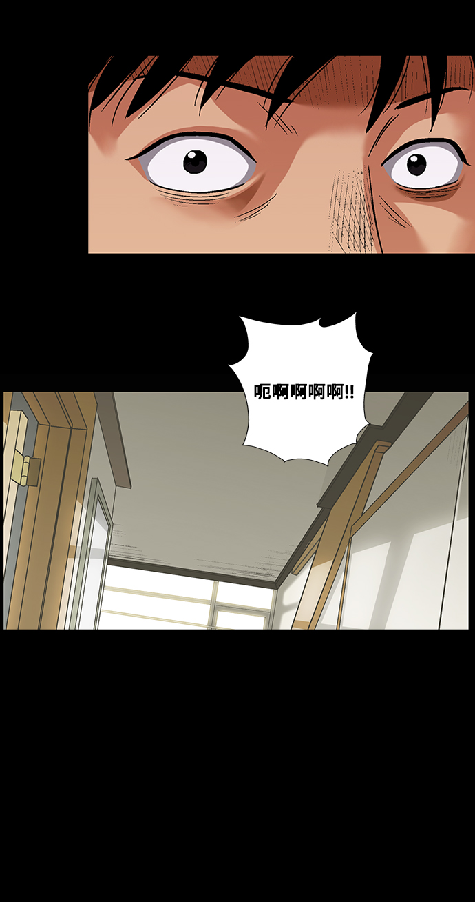 [第6话] 坠落10