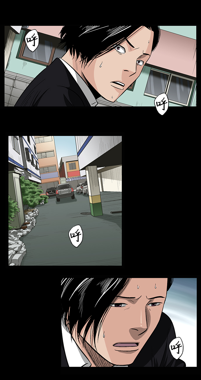 [第6话] 坠落14