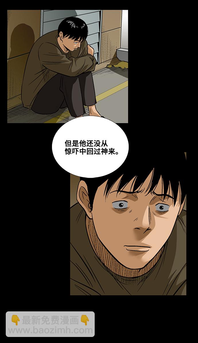 [第6话] 坠落20