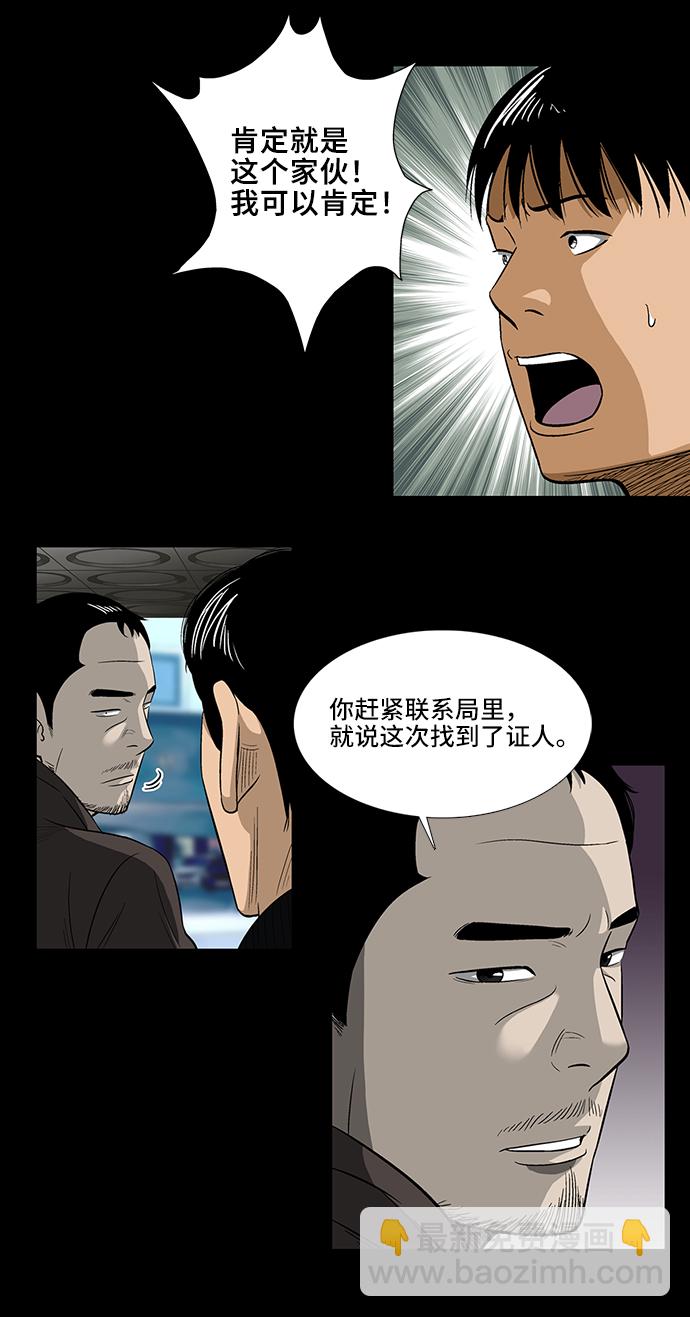 [第6话] 坠落25