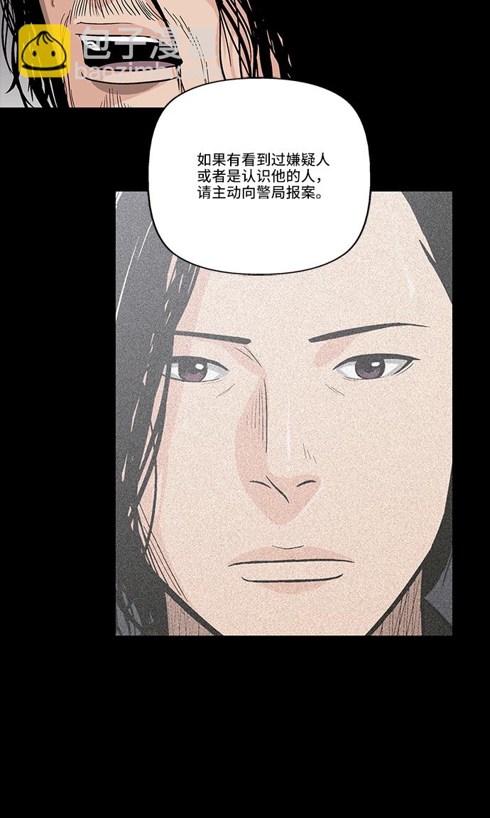 [第6话] 坠落30