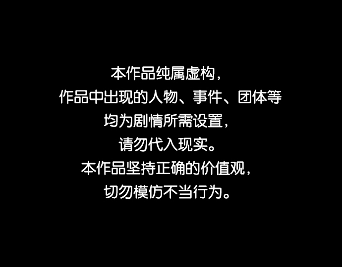 [第7话] 逃犯0