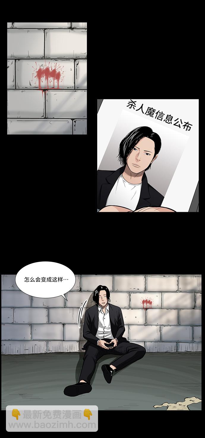 [第7话] 逃犯10