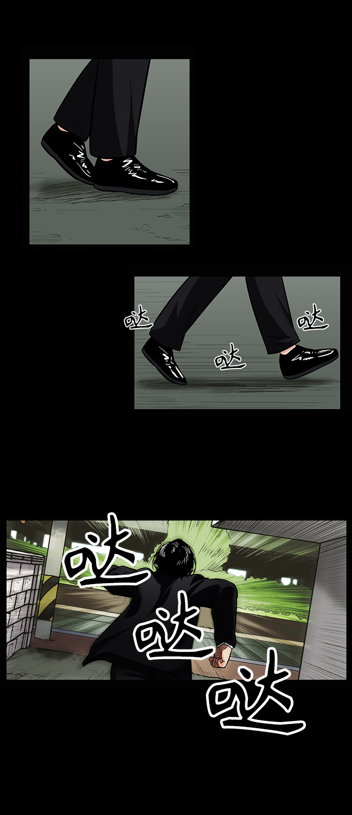 [第7话] 逃犯20
