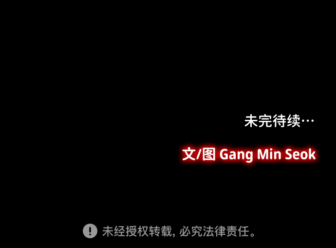 [第7话] 逃犯30