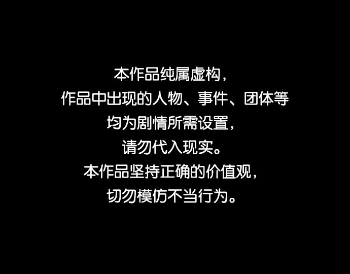 [第8话] 消失的女医生0