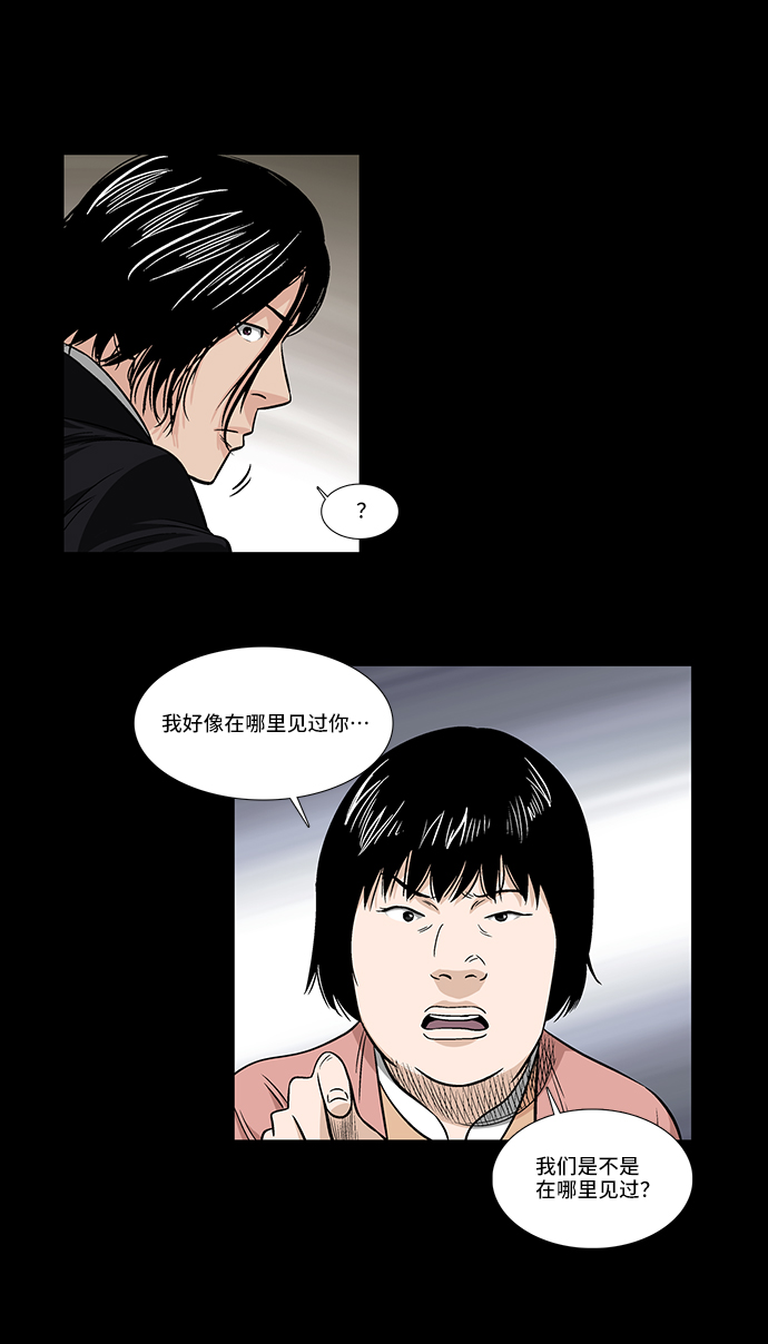 [第8话] 消失的女医生10