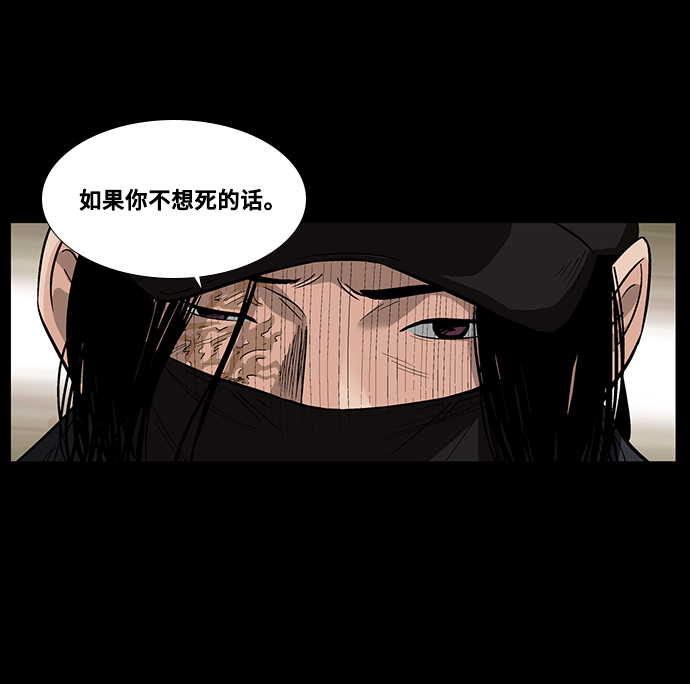 [第8话] 消失的女医生19