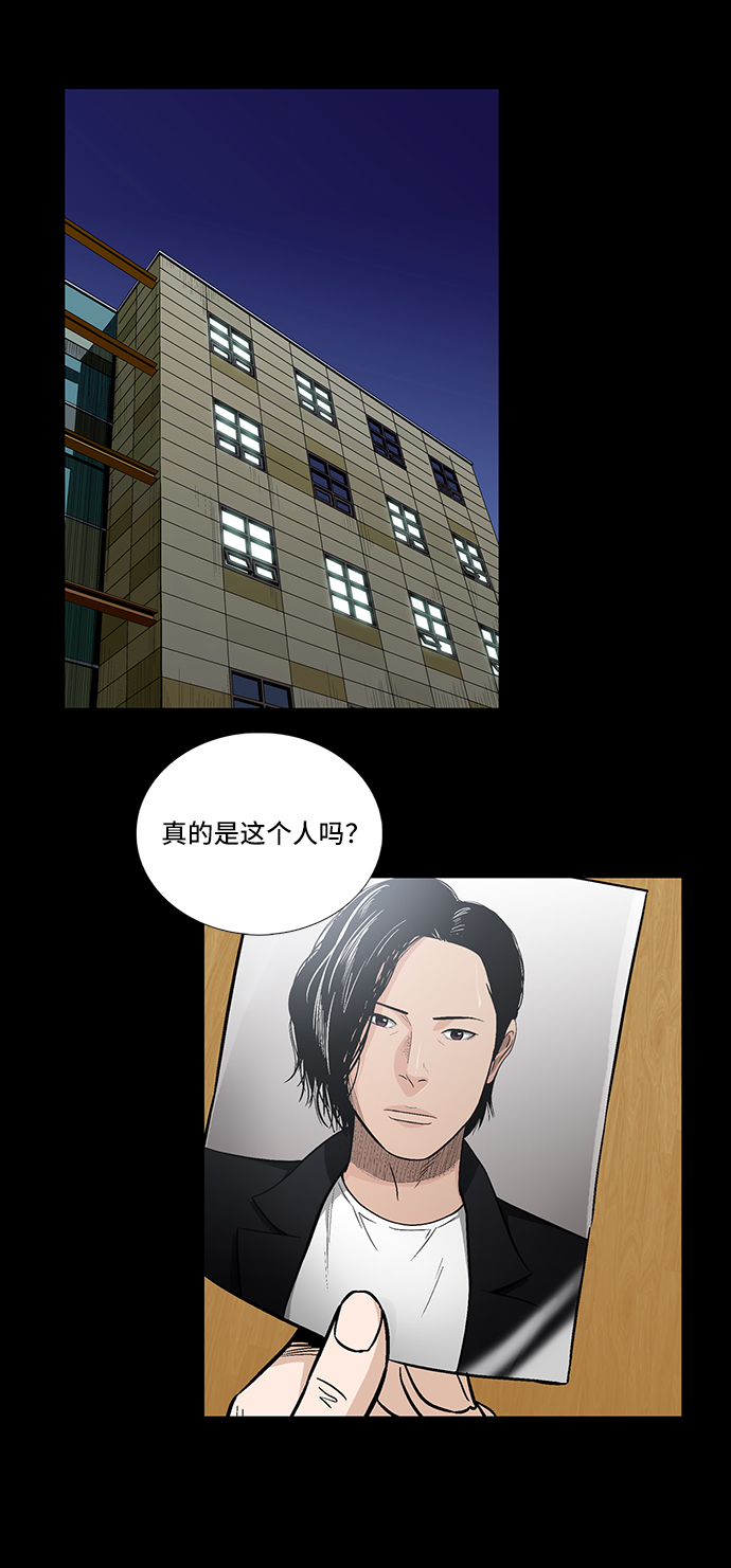 [第8话] 消失的女医生21