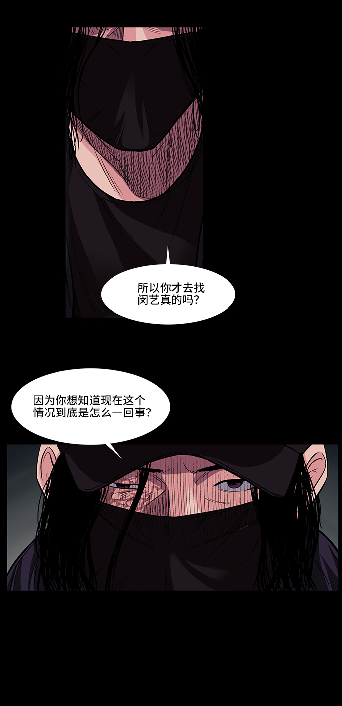 [第8话] 消失的女医生31