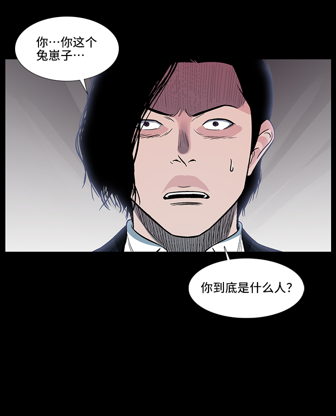 [第8话] 消失的女医生32