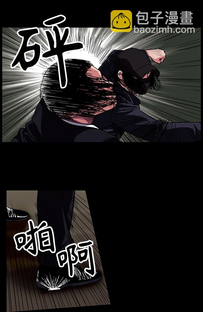 [第9话] 镜中嫌疑人17