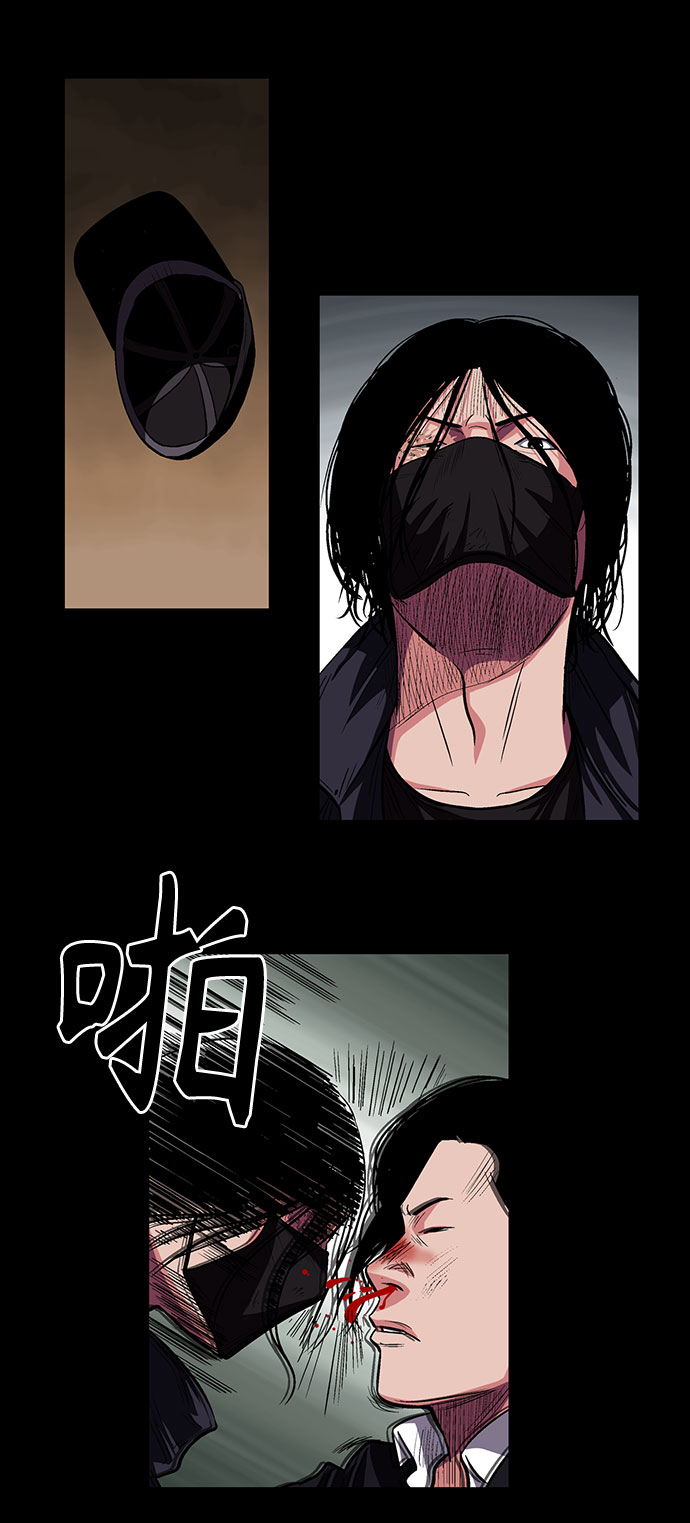 [第9话] 镜中嫌疑人19