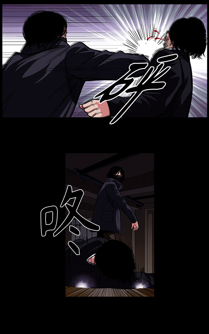 [第9话] 镜中嫌疑人21