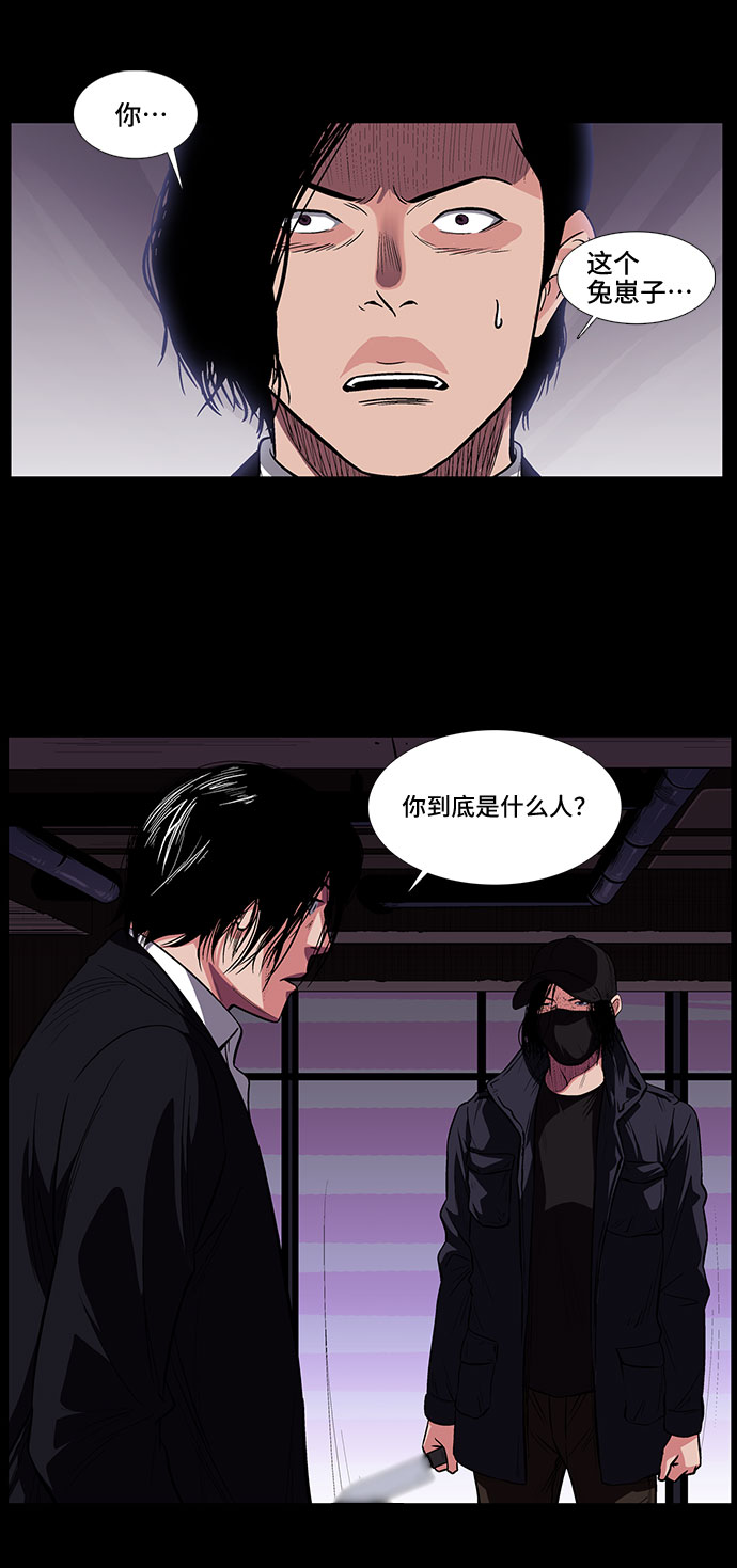 [第9话] 镜中嫌疑人3