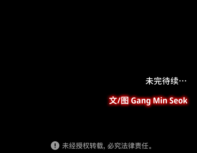 [第9话] 镜中嫌疑人31