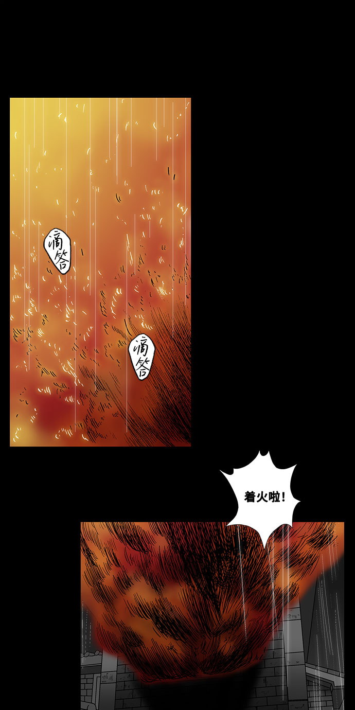 [第10话] 过去，以及1