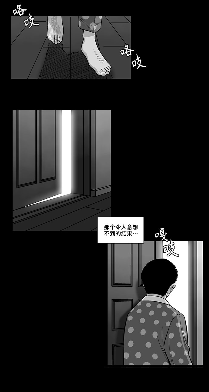 [第10话] 过去，以及10