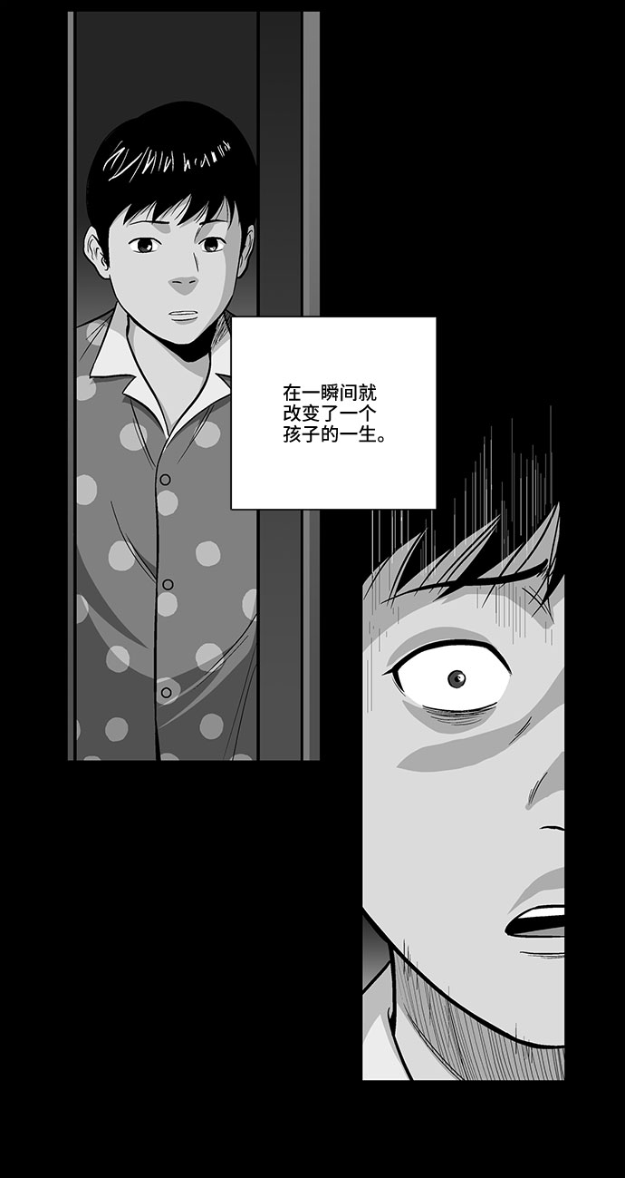 [第10话] 过去，以及11